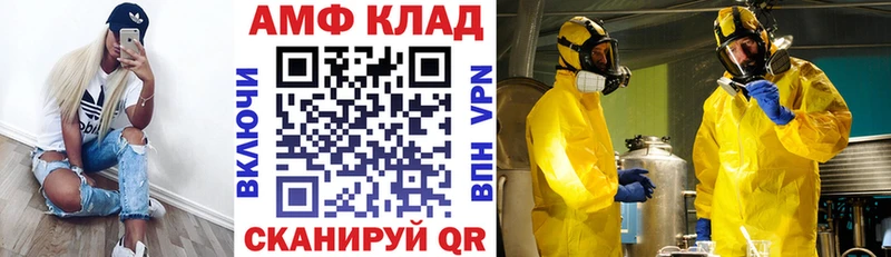 Amphetamine 98% Кремёнки