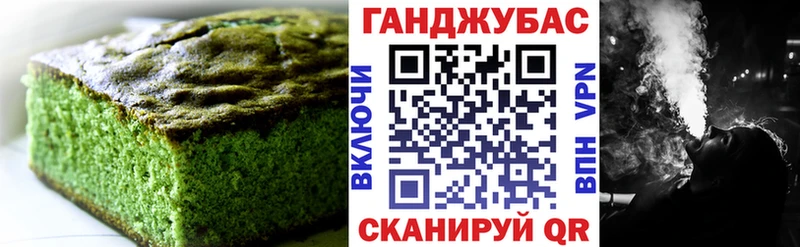 Печенье с ТГК конопля  Кремёнки 