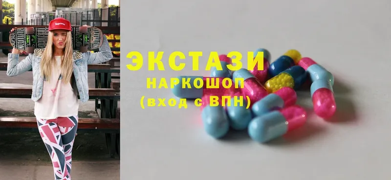 купить наркоту  Кремёнки  Ecstasy 250 мг 