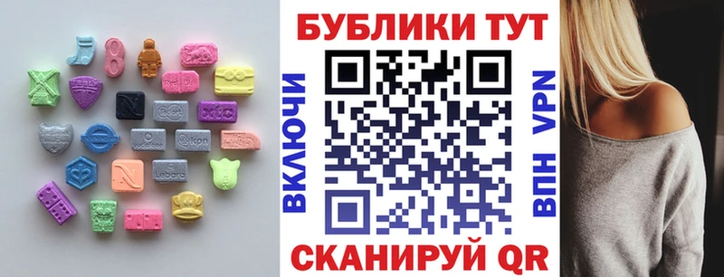Ecstasy XTC Кремёнки
