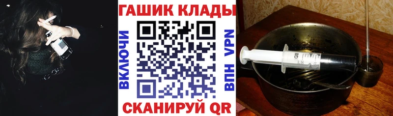 ГАШ ice o lator  kraken ONION  Кремёнки  где можно купить  