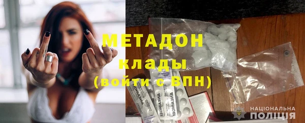мяу мяу мука Михайловка