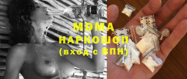 кокаин премиум Балашиха