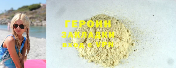 мяу мяу мука Михайловка