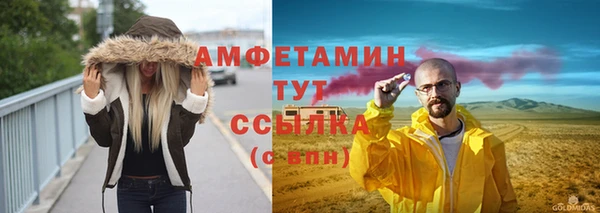мяу мяу мука Михайловка