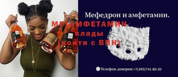 МДМА Алексин