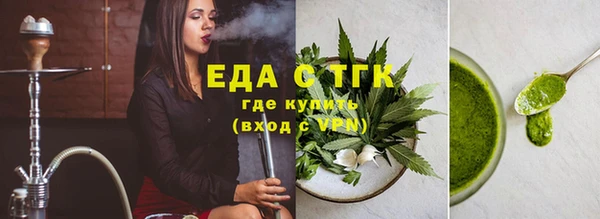 стафф Михайловск