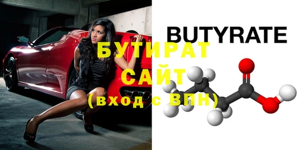стафф Михайловск