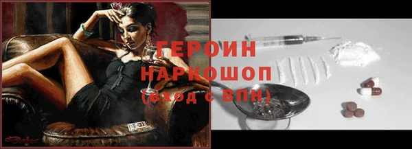 стафф Михайловск