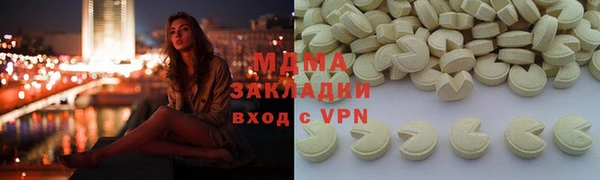 стафф Михайловск