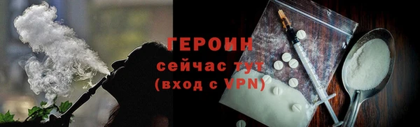 стафф Михайловск