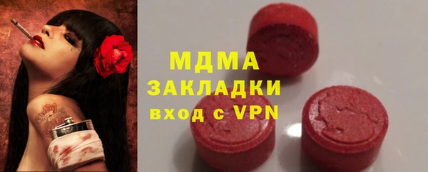 стафф Михайловск
