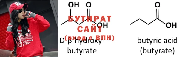стафф Михайловск