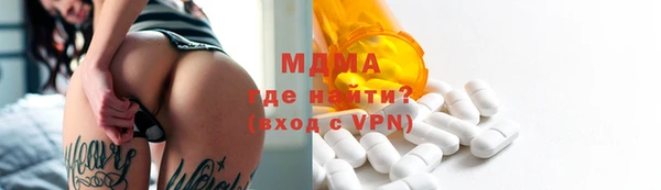мяу мяу мука Михайловка