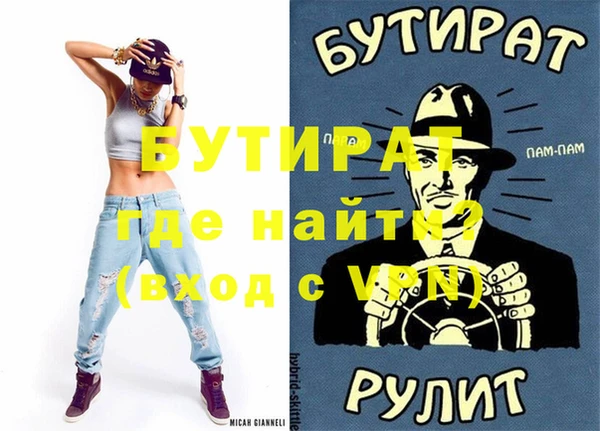 альфа пвп VHQ Ладушкин