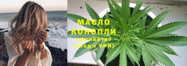 стафф Михайловск