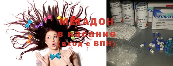 стафф Михайловск