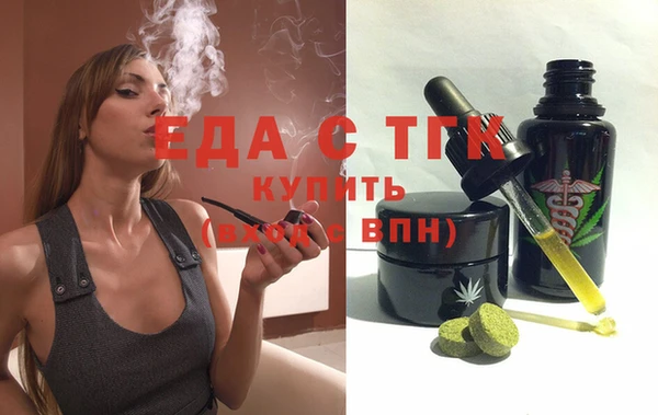 стафф Михайловск