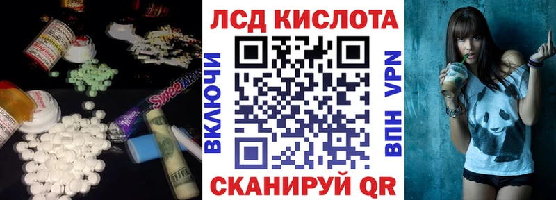 LSD-25 экстази ecstasy mega Кремёнки дарнет шоп