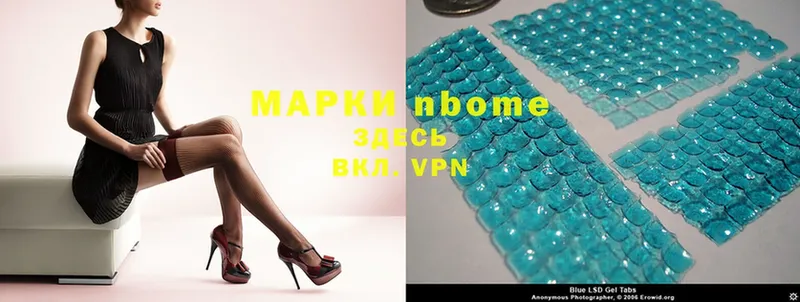 Марки N-bome 1,5мг  где продают наркотики  Кремёнки 