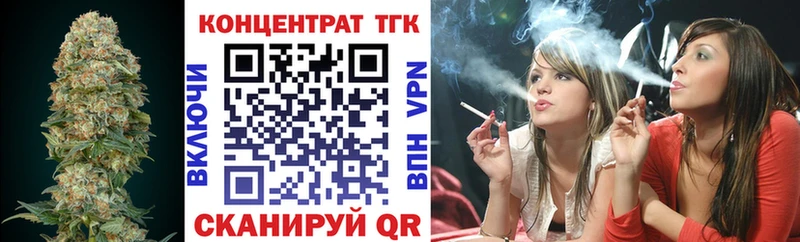 Дистиллят ТГК гашишное масло  Кремёнки 
