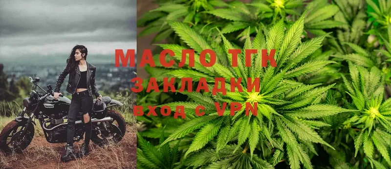 ТГК Wax  OMG рабочий сайт  Кремёнки 