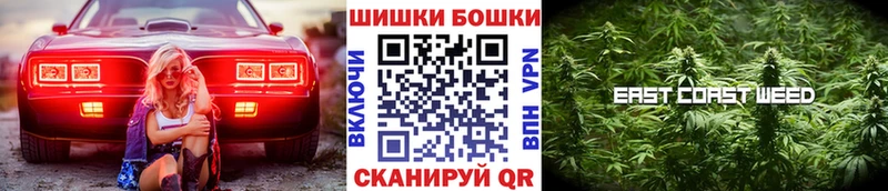 Бошки Шишки тримм  Кремёнки 